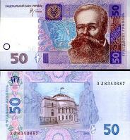 *50 Hriven Ukrajina 2014, P121e UNC - Kliknutím na obrázok zatvorte -